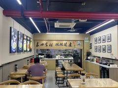 -顶巧鸡汤馄饨(虹口总店)