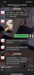 -莲姿娜·半永久纹绣纹眉