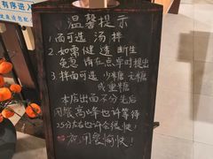 -十面春风·江南面馆(崇宁路店)