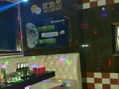 -凯乐迪量贩式KTV(方圆荟·馨宜新天地店)