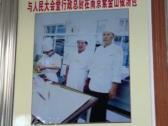 -孙大汤包(文化小区店)