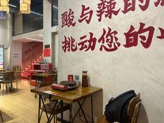 -黔哆哆地摊酸汤火锅(清湖店)