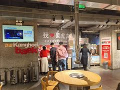 -姜虎东白丁烤肉(恒隆广场店)