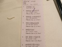 账单-新加坡海鲜共和(名胜世界圣淘沙海滨坊)