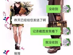 -美年大健康体检(滨江分院)