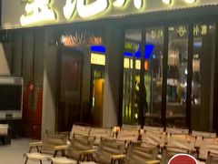 -宝记烧烤·龙虾·啤酒夜宵(新街口店)