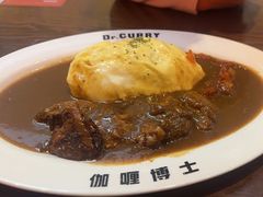 -伽喱博士 Dr.CURRY咖喱饭(太阳宫咖喱店)