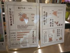 菜单-叶子与茶(苏宁广场店)