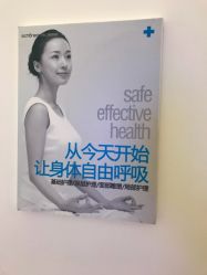 -美丽妈妈产后恢复中心(三林店)