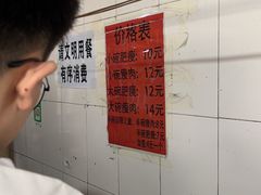 -正宗杨记普洱酸醋米线(总店)