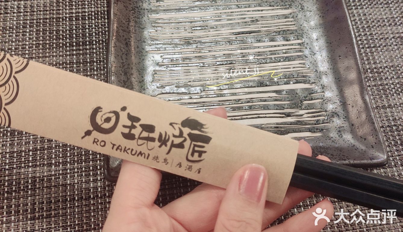 就算一人食也可以吃很好的人气居酒屋