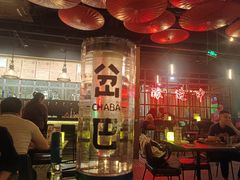 -岔巴精酿啤酒餐吧(南屏街店)