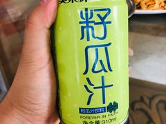 -吾穆勒蓬灰牛肉面·清真(北滨河中路店)