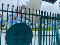 -海合安武汉极地海洋公园