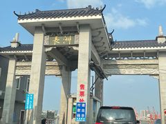 -长洲岛