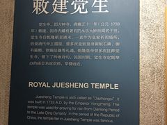 -大钟寺古钟博物馆