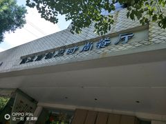 门面-俊江南时尚创意餐厅
