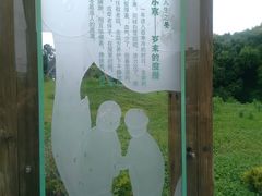 景点-美兰湖景区
