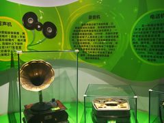 -陕西自然博物馆