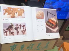 -东来顺饭庄(apm总店)