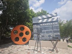 -铁道游击队纪念馆