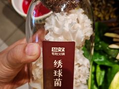 -巴奴毛肚火锅(悠唐购物中心店)
