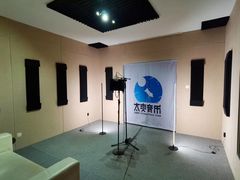 -太爽音乐文化录音棚