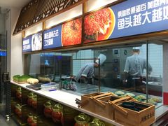 -千稻剁椒大鱼头(CityOn熙地港店)