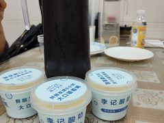 -清真·鸦儿李记·小馆(后海店)