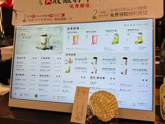 -茶米有言(城市市集龙之梦店)