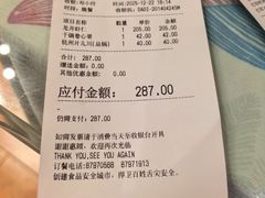 -知味观·味庄(杨公堤店)