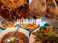 -川正旺江湖菜(三元桥店)
