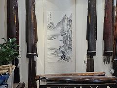 -乐悠琴馆·古琴古筝