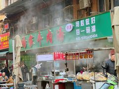 -杨家牛肉汤(淮建路店)