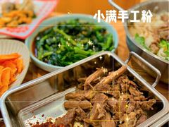 -小满手工粉(上海新世界城店)