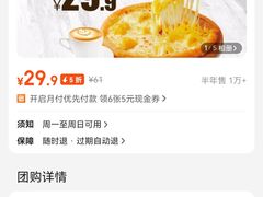 -比格比萨自助(宝山日月光店)