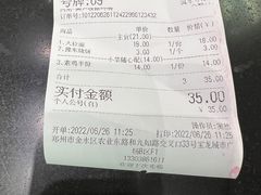 -杨记清芳牛肉拉面(宝龙广场店)