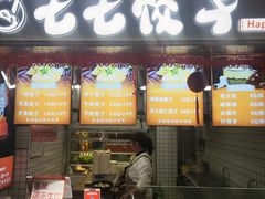 -新佳丽时尚广场