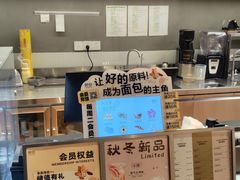 -C·BREAD饱仓(北苑店)
