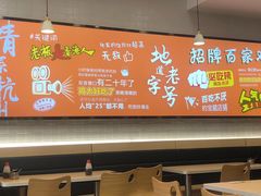 -百家鸡味馆(清泰店)