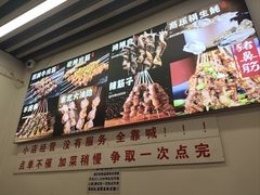 -郑记•不夜城烧烤•龙虾•虾蟹(黄鹤楼店)