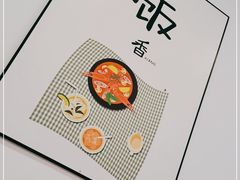 -新健小吃(承德街店)