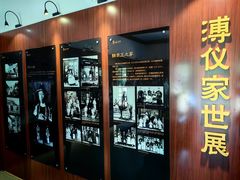 -静园(和平区)