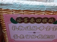 -大鸽饭(岗顶店)