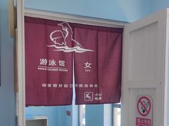 -昌平体育局室外游泳馆