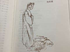 -广州图书馆