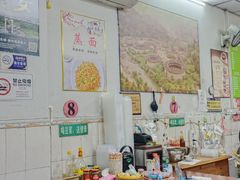 -客家竹盖肠粉王(大和店)