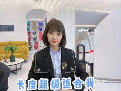 点击看大图 -慕名造型