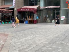 -周幺妹重庆老火锅(银泰城总店)