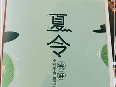 -西湖春天•老字号杭州菜(百汇店)